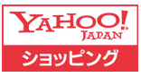 Yahoo!ショッピング